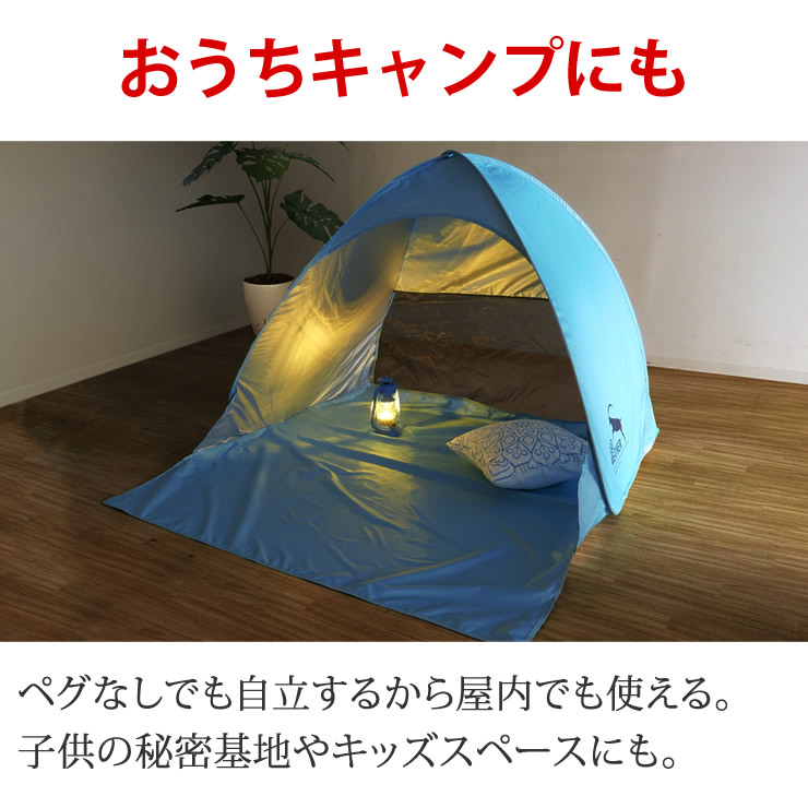 楽天市場】テント ワンタッチ ポップアップテント ワンタッチテント