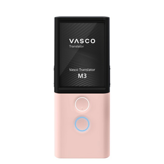 楽天市場】Vasco Translator M3 音声翻訳機 翻訳機 英会話 通訳 英語
