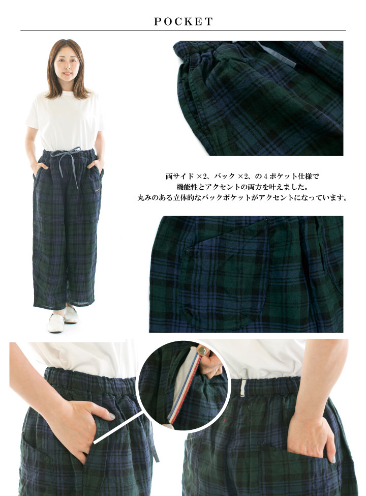 楽天市場】快晴堂 カイセイドウ タータンチェック／エバーグリーン1／2