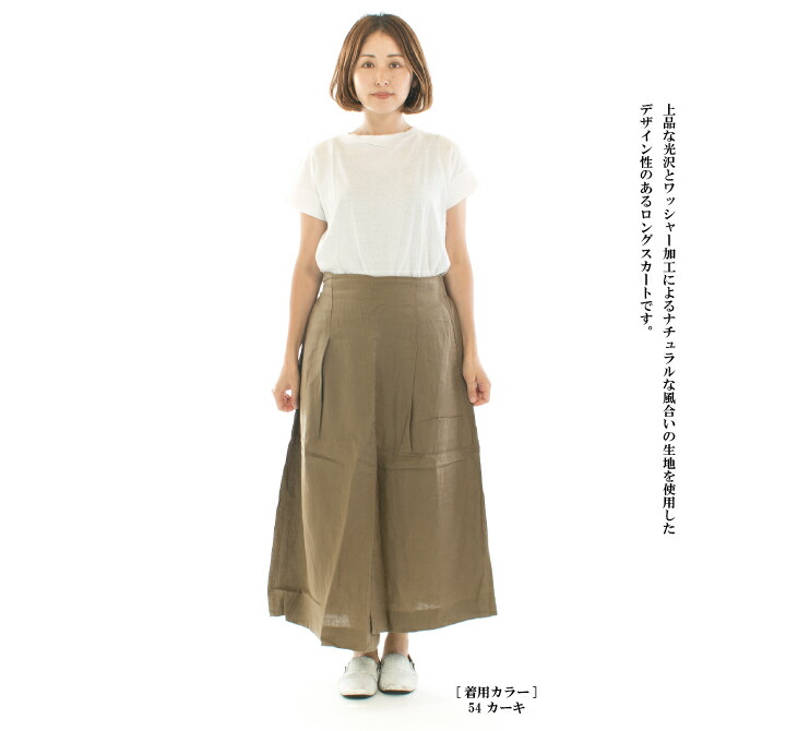 楽天市場】【70%OFF】NARU ナル 40フレンチリネンキャンバス