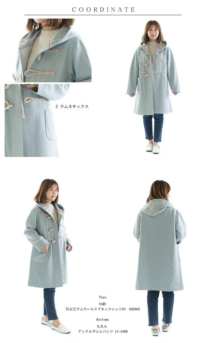 楽天市場】快晴堂 カイセイドウ カットメルトンダッフルコート1枚