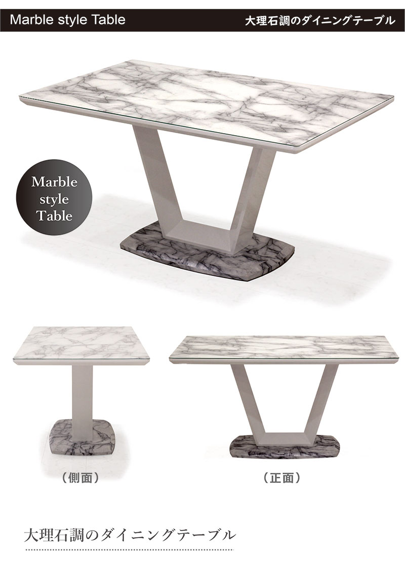 楽天市場】大理石風 ダイニングテーブルセット 4人掛け 白 幅150cm