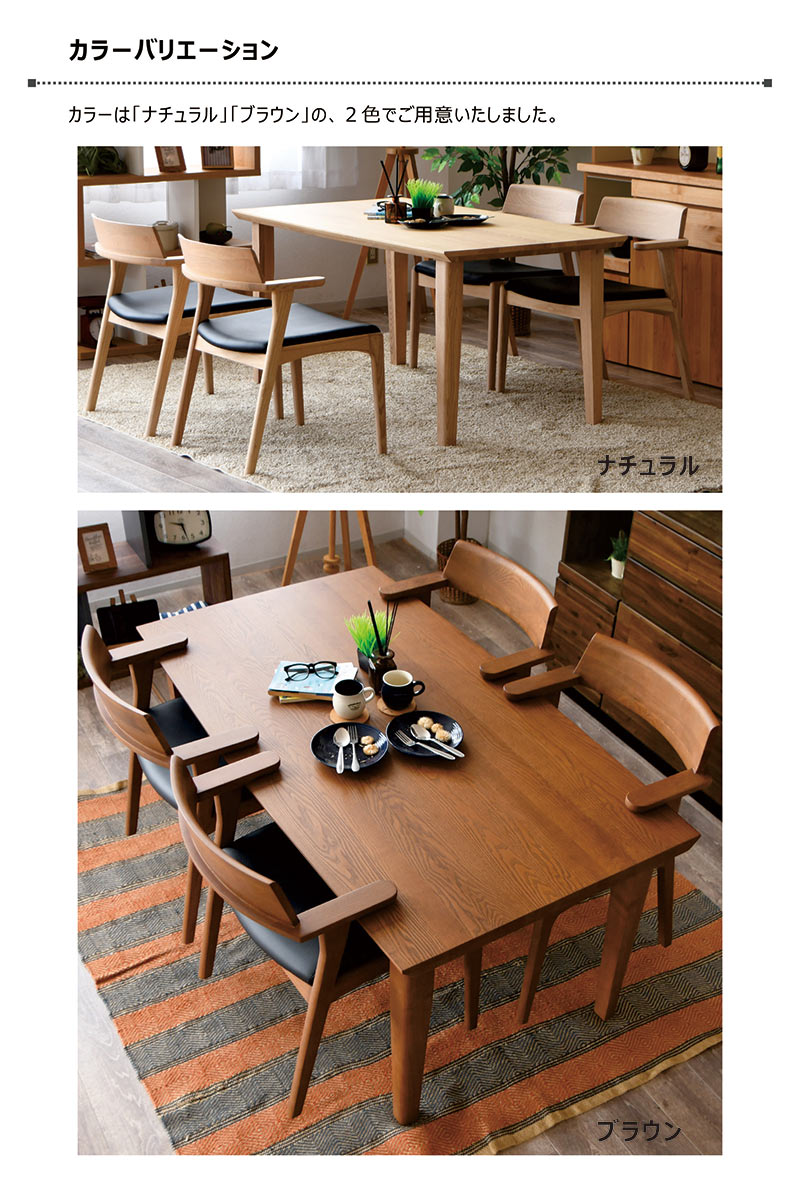 楽天市場】ダイニングテーブルセット 4人掛け 5点セット 天板に掛け