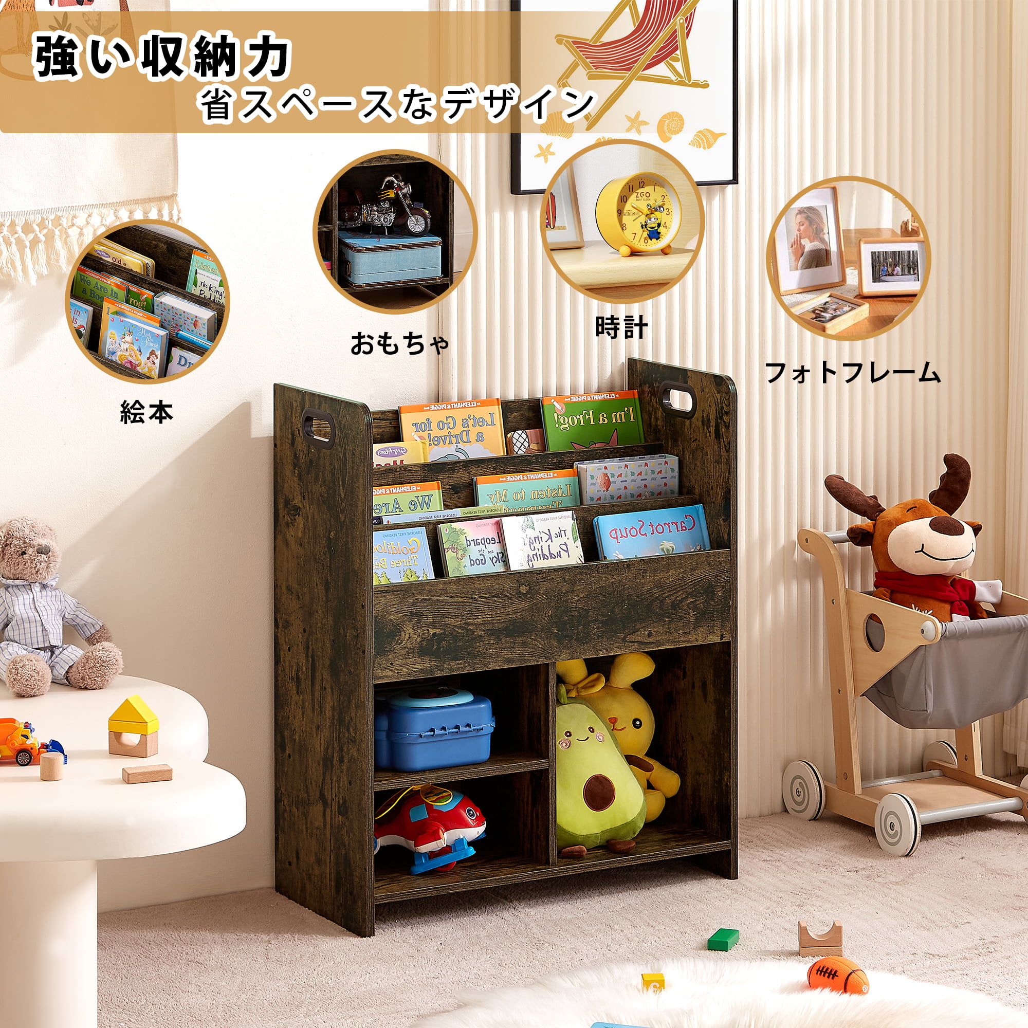 楽天市場】【全品15％OFFクーポン】絵本ラック 絵本棚 ブックラック