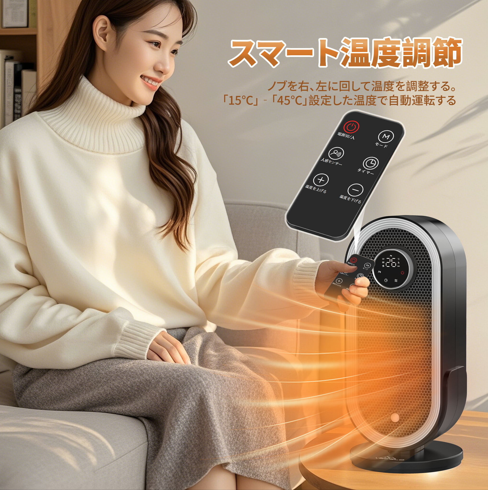 楽天市場】【全品15％OFFクーポン】セラミックヒーター 人感センサー 3