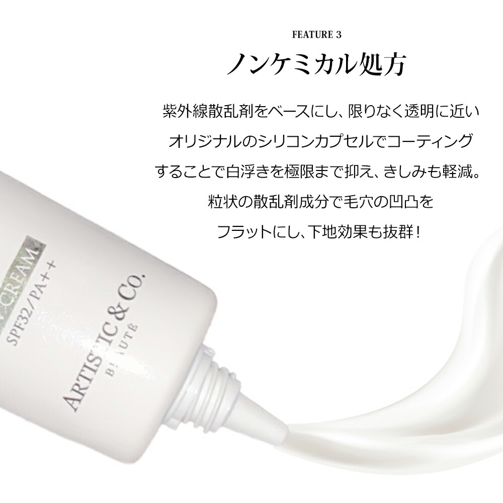 楽天市場】ミスナイン ザ クリア トーンアップUVベース (日焼け止め