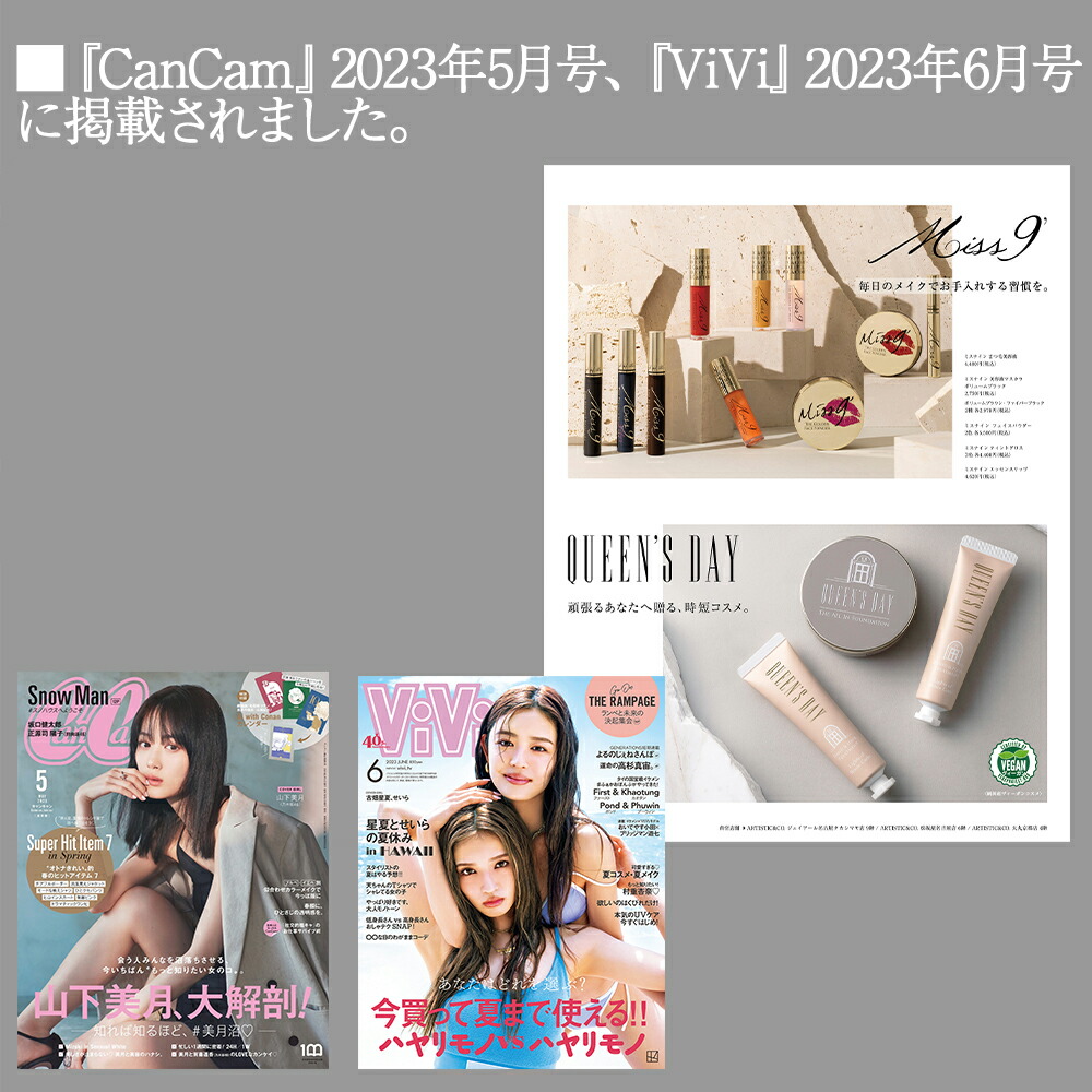 楽天市場】ミスナイン ザ パーフェクトエッセンス まつ毛美容液 アイ