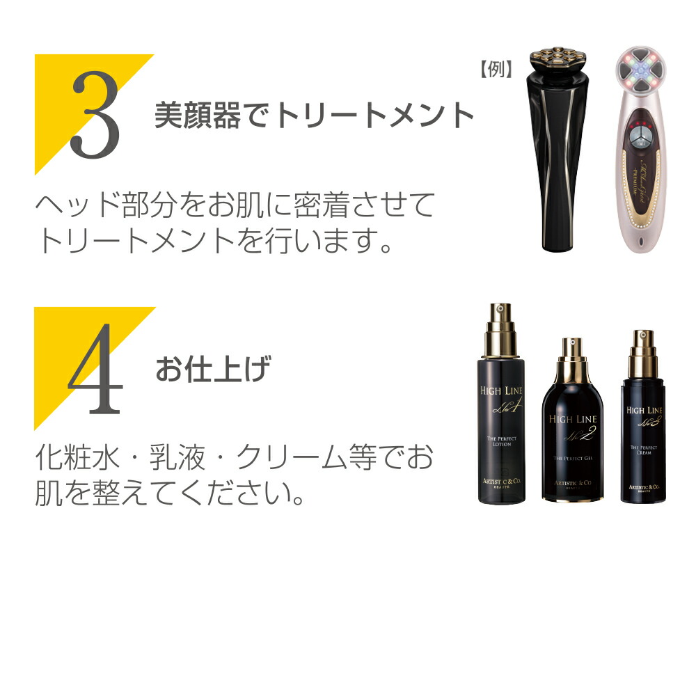 楽天市場】ドクターアリーヴォ ゼウス2プラス 美顔器【公式／メーカー