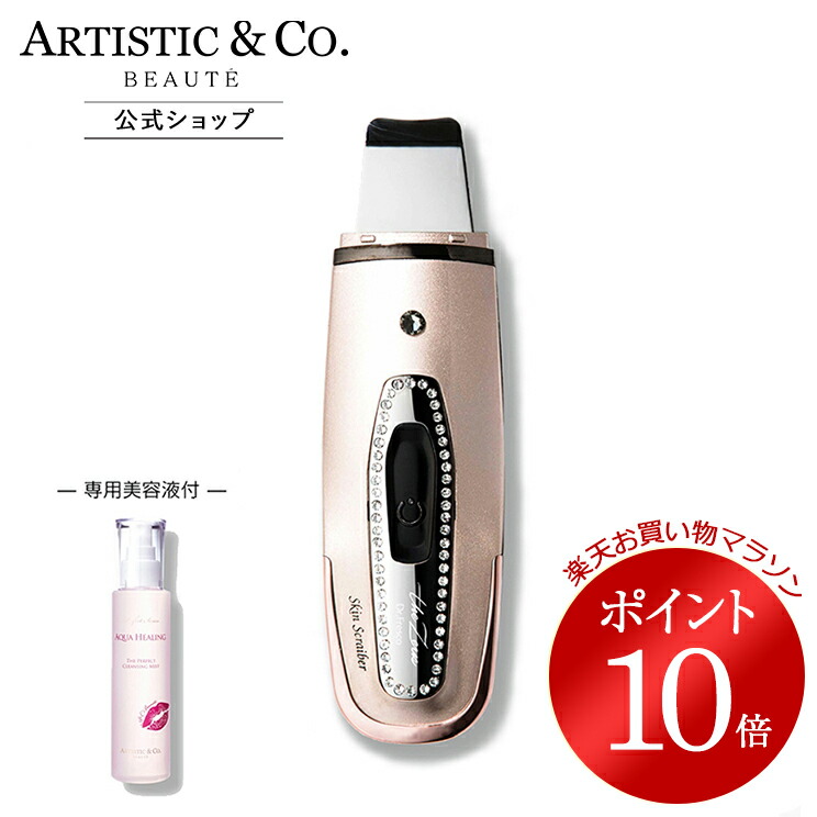 楽天市場】artistic＆co dr.fresco the zeusの通販