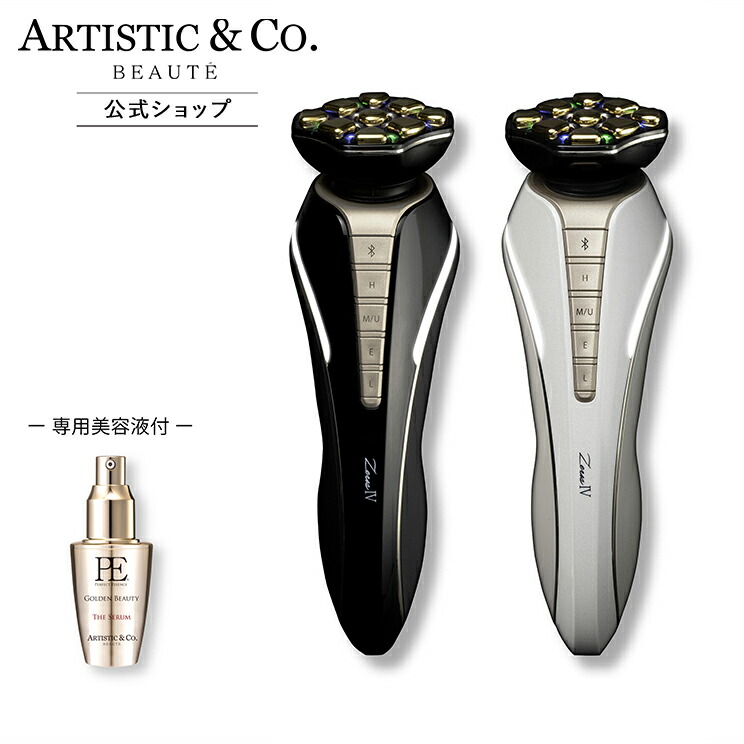 楽天市場】ドクターアリーヴォ ゼウス4 美顔器【公式／メーカー品質
