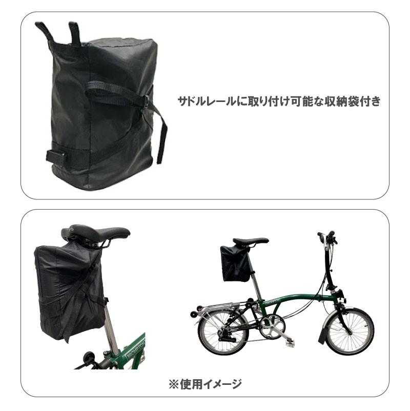 楽天市場】(即納)BROMPTON ブロンプトン ころが〜る ブラック BAG 輪行