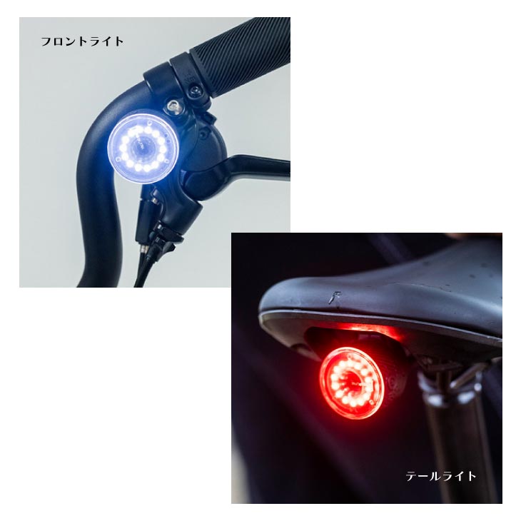 楽天市場】(即納)BROMPTON ブロンプトン BE SEEN LIGHTS フロント