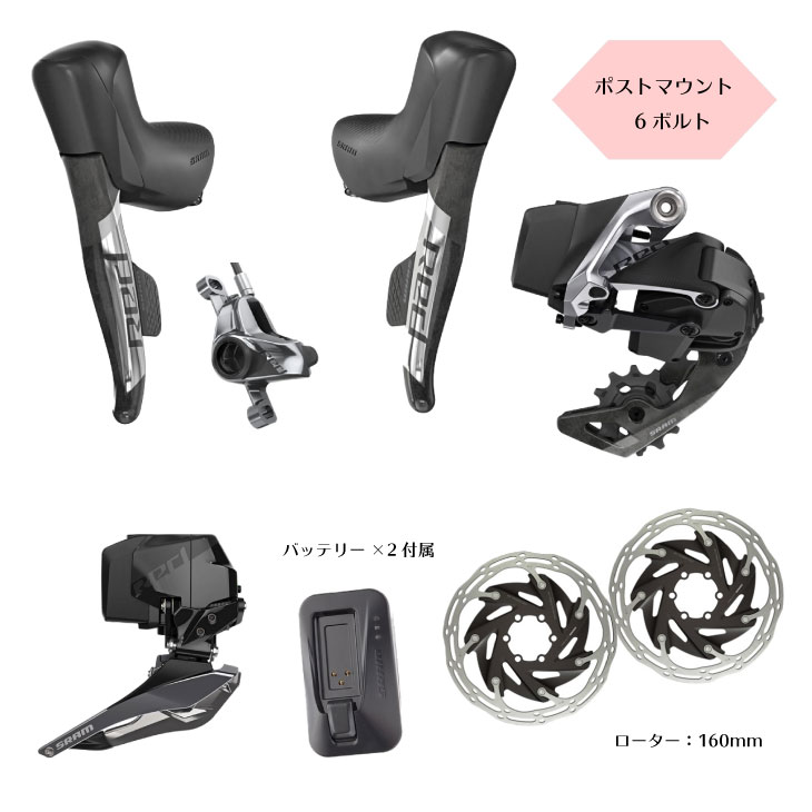 楽天市場】(在庫一掃セール)(即納)SRAM スラム RED ETAP AXS HRD 2X