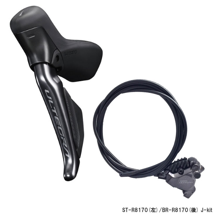 シマノ シマノ(SHIMANO) ULTEGRA Di2 J-kit ST-R8170/BR-R8170 左後