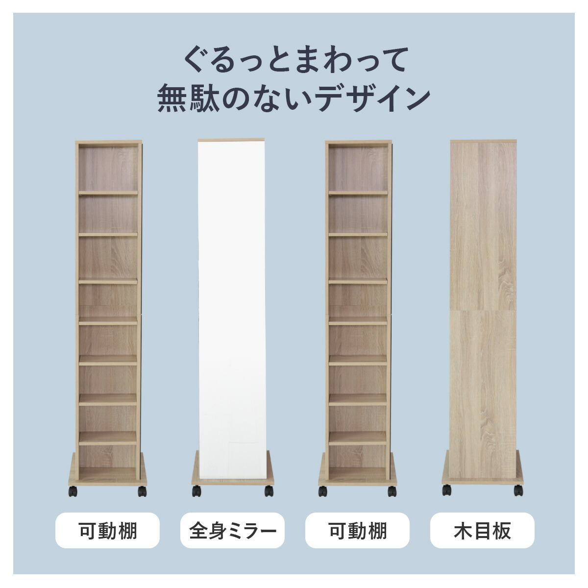 楽天市場】ミラー付き 収納棚 収納ラック スリム マガジンラック 姿見