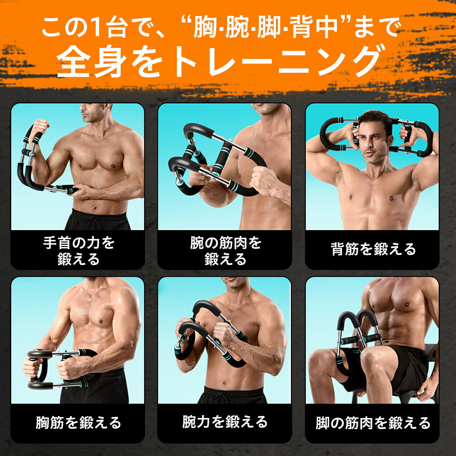 楽天市場】腕力トレーナー多機能 筋トレ器具 アームバー 筋トレ器具