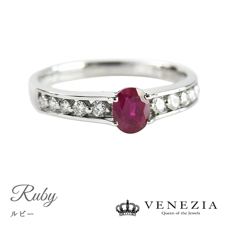 楽天市場】【5000円OFFクーポン(〜2/24 13:00)】ルビー ダイヤモンド