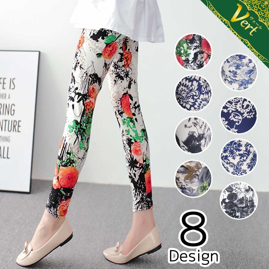 楽天市場】レギンス 柄 柄レギンス 【当店取扱230デザイン以上