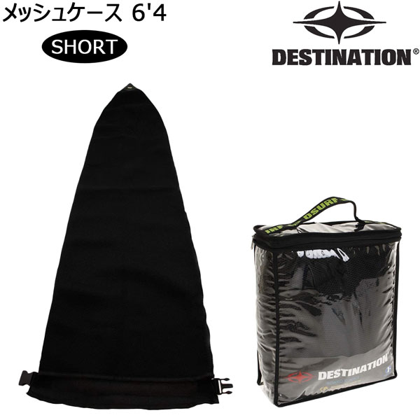 チャラ デスティネーション 7.6 メッシュケース Fun DESTINATION