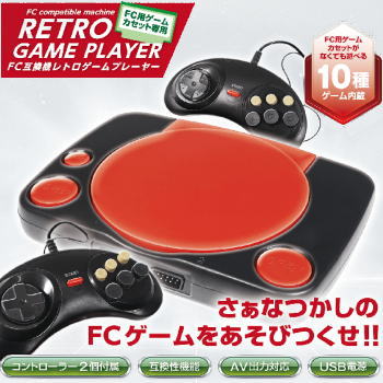 楽天市場】【最大半額＋全品P2倍！19日20時から】ハック FC用ゲーム