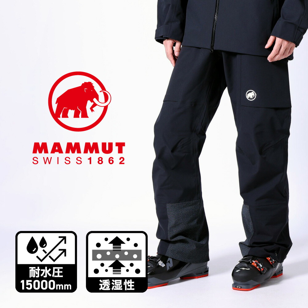 楽天市場】マムート（MAMMUT）（メンズ）ストーニー ハードシェル