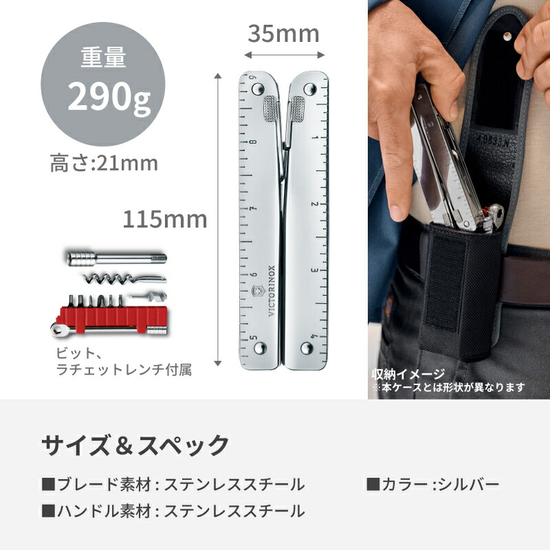楽天市場】公式限定レビュー特典 ビクトリノックス VICTORINOX 公式