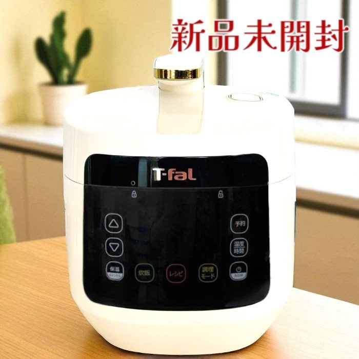 楽天市場】ティファール 電気圧力鍋 ラクラ・クッカー コンパクト