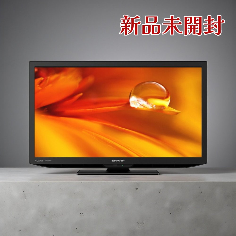 楽天市場】シャープ 2tc19adの通販