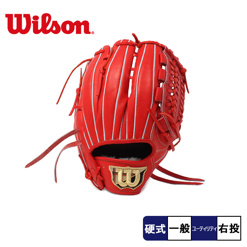 楽天市場】ウィルソン 投手・ユーティリティ用グローブ 大人 一般