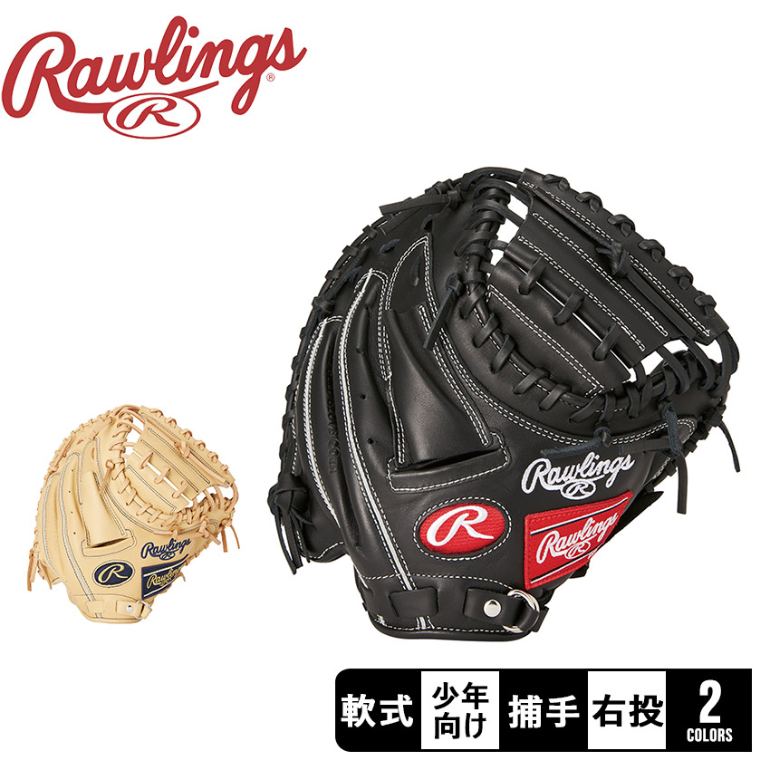 楽天市場】ローリングス グローブ・ミット キッズ Rawlings ジュニア