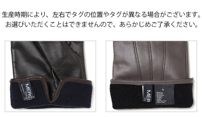 楽天市場】メローラ 手袋 グローブ レザー ナッパレザー カシミヤ100
