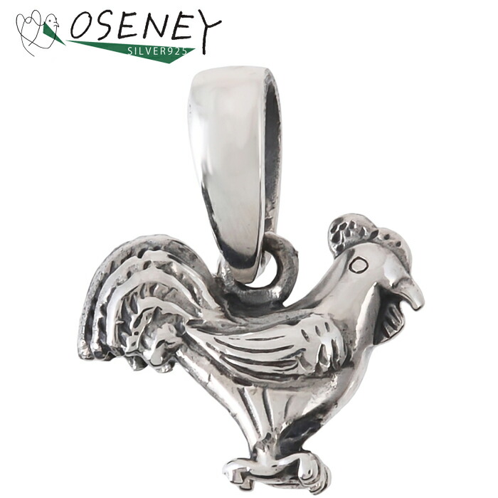 楽天市場】ニワトリ 鶏 おんどり チャーム シルバー925 : シルバー