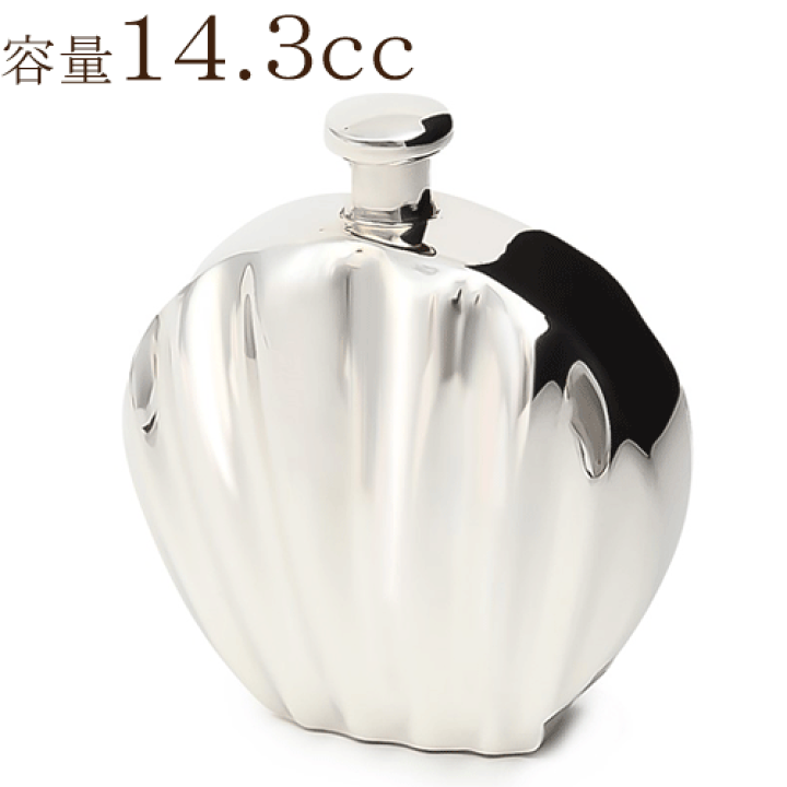 楽天市場】香水 携帯ボトル シルバー925 純銀 アトマイザー 香水