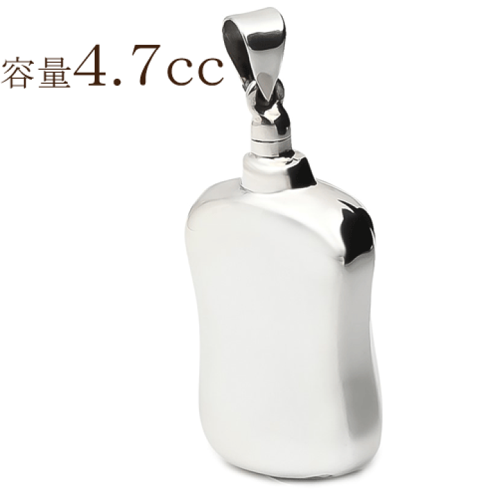 楽天市場】香水入れ シルバー925 純銀 ペンダント 携帯 ボトル