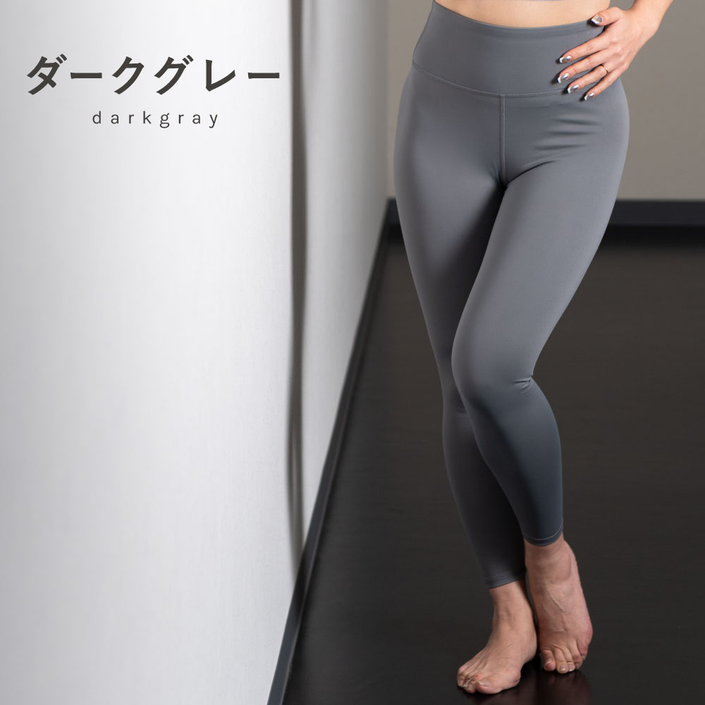 楽天市場】【1000円OFF! クーポン利用で】 ヨガウェア パンツ