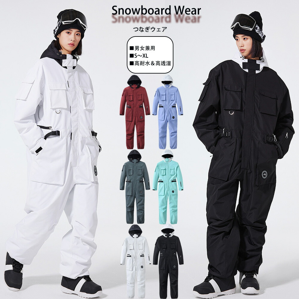 楽天市場】スノーボードウェア レディース つなぎ 大きいサイズ メンズ