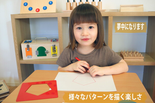 楽天市場】モンテッソーリ メタルインセッツ ♪スムーズに楽しく図形を