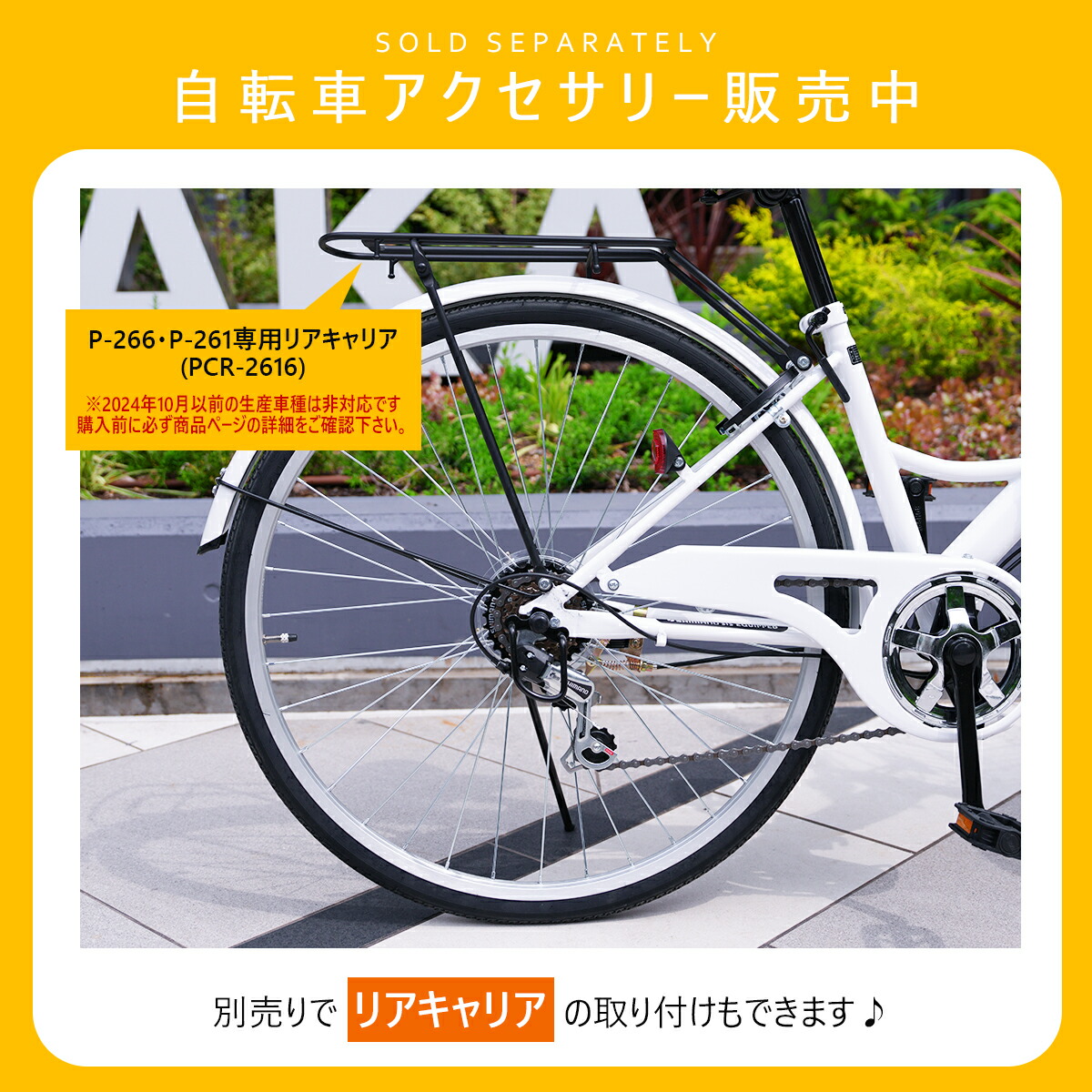 楽天市場】VILLAS CYCLE シティサイクル 折りたたみ自転車 26インチ