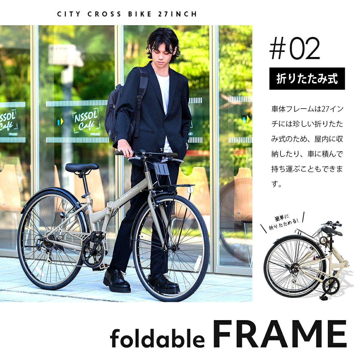 楽天市場】VILLAS CYCLE シティクロスバイク 自転車 27インチ