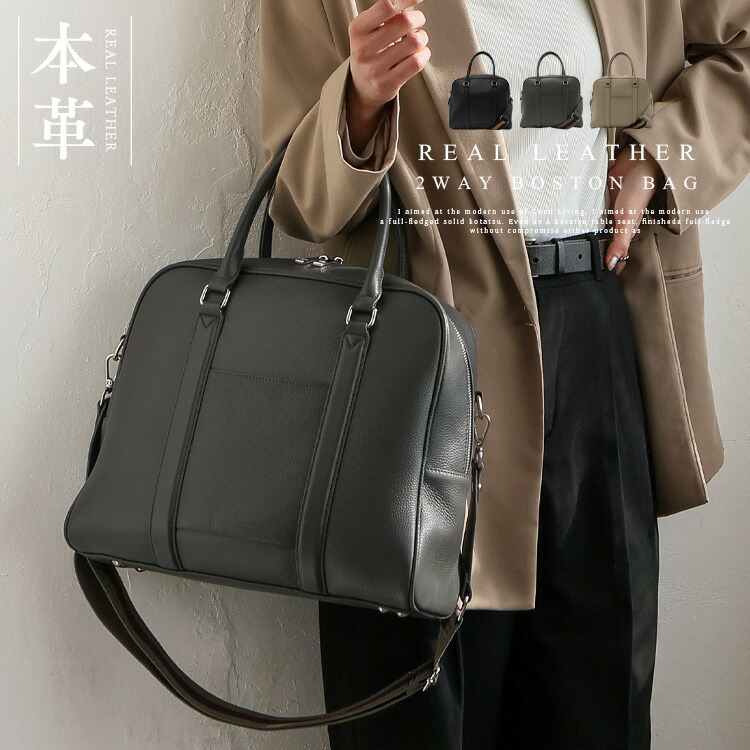 楽天市場】ボストンバッグ レディース 大きめ a4 本革 大容量 テープ