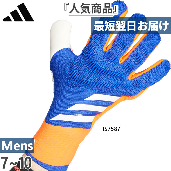 楽天市場】アディダス メンズ プレデター Pro ゴールキーパーグローブ