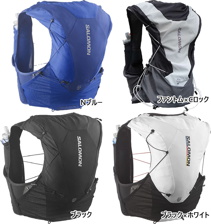 楽天市場】12L サロモン メンズ レディース アドバンスド スキン ADV