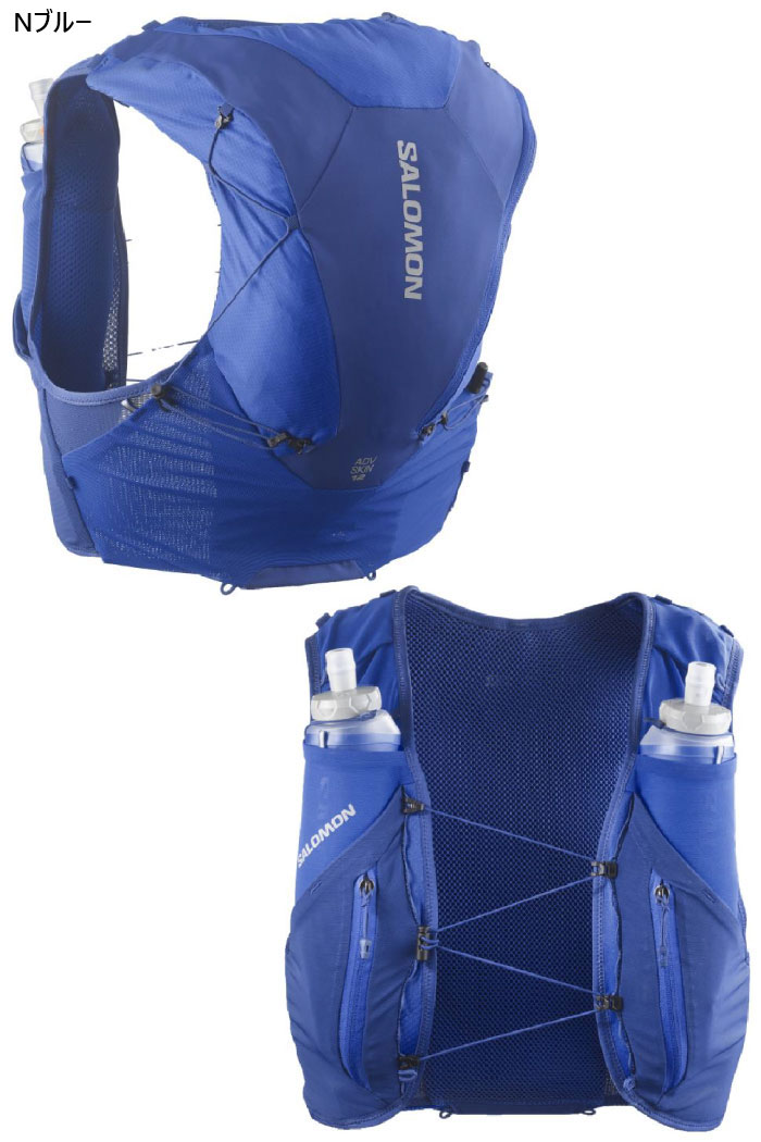楽天市場】12L サロモン メンズ レディース アドバンスド スキン ADV