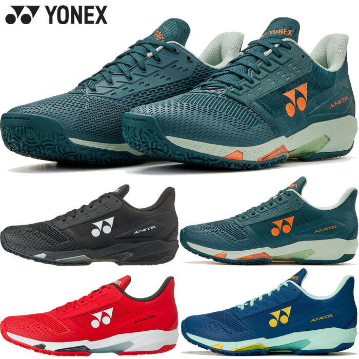 楽天市場】3E幅 オムニ・クレーコート用 ヨネックス メンズ レディース