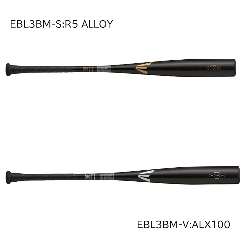 楽天市場】イーストン EASTON BLACK MAGIC 中学硬式金属 中学野球 硬式