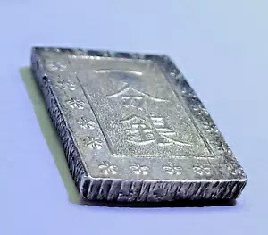 一分銀 古銭」の人気商品一覧 | 安い商品を通販サイトから探す - 価格.com