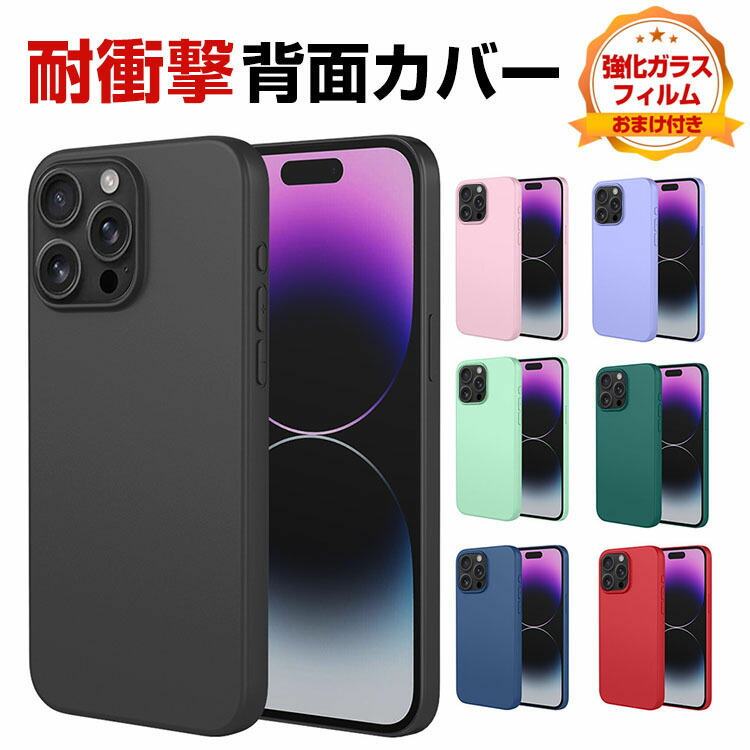 楽天市場】アップル アイフォン Apple iPhone 16 16 Plus 16 Pro 16