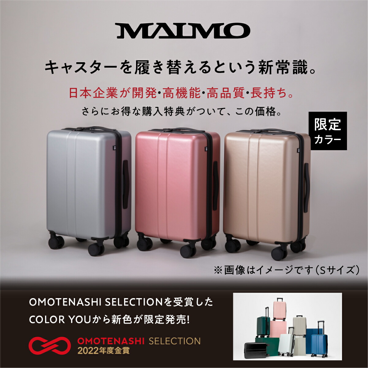楽天市場】Mサイズ スーツケース 61L MAIMO COLOR YOU 限定カラー 軽量