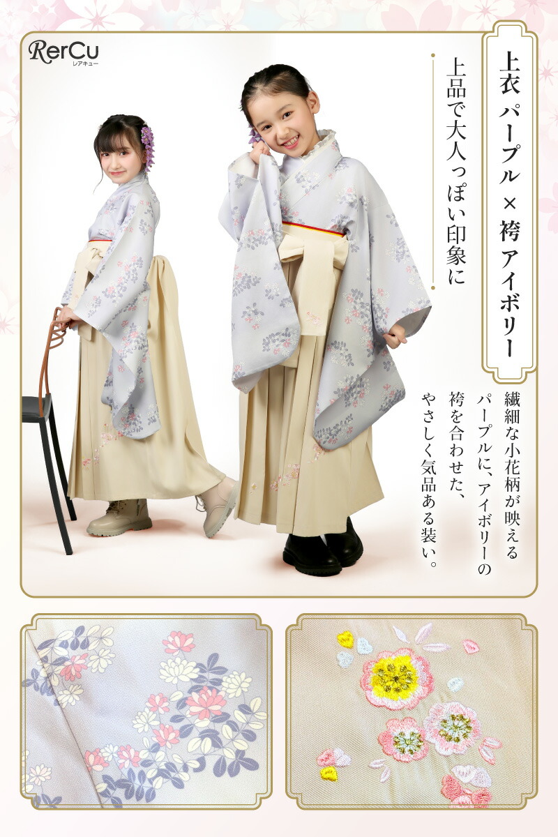 楽天市場】簡単袴セット 袴 卒業式 フルセット【動画で簡単着付け