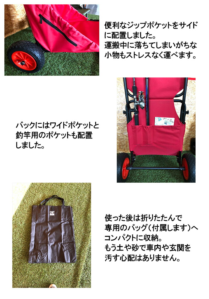 楽天市場】CAP キャップ バギーチェアー BUGGY CHAIR 折りたたみ イス